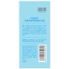 润本积雪草舒缓冰沙霜（真空瓶）75g-2024版