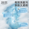 润本积雪草儿童清凉沐浴露350ml-2024版