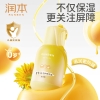 润本蛋黄油特护精华霜（滋润版）50g-2024