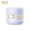 润本洋甘菊儿童护理霜50g-2024版