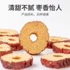 【方家铺子】红枣片100g/瓶装