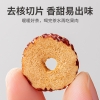 【方家铺子】红枣片100g/袋装