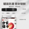 【方家铺子】花椒100g/瓶装