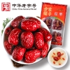 【方家铺子】五星楼兰红枣880g（110g&times;8）/袋装