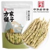 【方家铺子】黄山扁尖笋500g/袋装