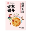 【方家铺子】桃胶雪燕皂角米组合200g/盒装