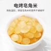 【方家铺子】皂角米100g/瓶装