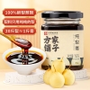 【方家铺子】纯梨膏150g/盒装