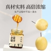 【方家铺子】纯梨膏150g/盒装