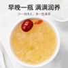 【方家铺子】早晚银耳（罐头）1.176kg（196g&times;6）/箱装