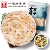 【方家铺子】虾皮50g/袋装