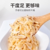 【方家铺子】虾皮50g/袋装