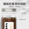 【方家铺子】大麦茶230g/瓶装