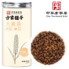 【方家铺子】大麦茶500g/瓶装
