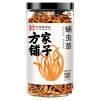 【方家铺子】蛹虫草180g/瓶装
