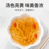 【方家铺子】蛹虫草180g/瓶装