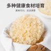 【方家铺子】雪耳（银耳）160g/袋装
