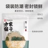 【方家铺子】雪耳（银耳）160g/袋装