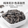 【方家铺子】耳片黑木耳180g/瓶装
