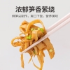 【方家铺子】原味糯米笋520g/袋装