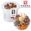 【方家铺子】九珍菌菇汤料70g/袋装
