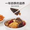 【方家铺子】九珍菌菇汤料70g/袋装