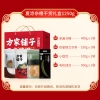 【方家铺子】夏凉杂粮干货礼盒1250g/礼盒装（红枣绿豆银耳羹）