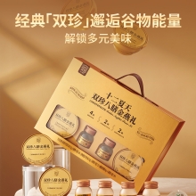 十二夏天双珍八膳金燕礼1168g