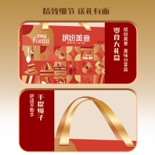 【法丽兹】 缤纷美意756g