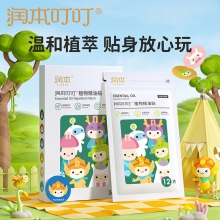 润本叮叮植物精油贴PU款（经典卡通贴） 36片装-2024版-Z