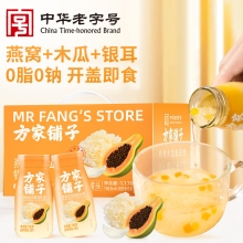 【方家铺子】燕窝木瓜银耳饮（罐头）1.176kg（196g&times;6）/箱装(含物流箱)