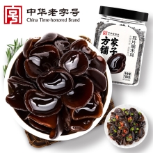 【方家铺子】耳片黑木耳180g/瓶装