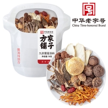 【方家铺子】九珍菌菇汤料70g/袋装