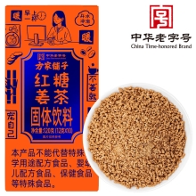 【方家铺子】红糖姜茶120g/盒装