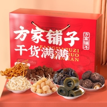 【方家铺子】悦礼海产菌菇干货礼盒848g/礼盒装