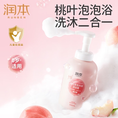 润本婴儿泡泡洗发沐浴露（桃叶精华）550ml