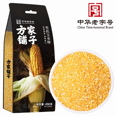 【方家铺子】有机玉米糁450g/米砖