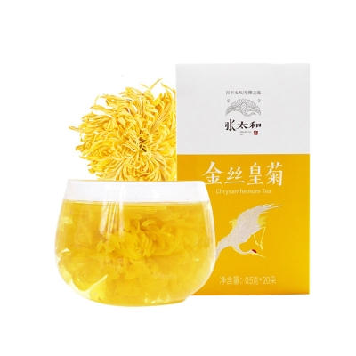 张太和 金丝皇菊 20朵 三盒
