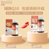 诺惠牌辅酶Q10   30粒*2瓶