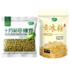 十月稻田 绿豆冰糖清凉组合1kg（绿豆500g+黄冰糖500g）