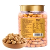 鲜记 鱼皮花生348g