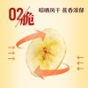 鲜记 香蕉片228g