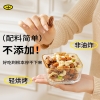 鲜记 混合纯果仁348g