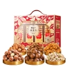 鲜记 财鹿亨通坚果礼1.25kg