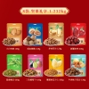 鲜记 坚果礼享1.232kg/提