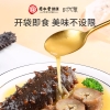 北京同仁堂时光氧新品 即食海参500克/包