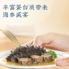 北京同仁堂时光氧干海参100克 （80-120头）