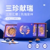北京同仁堂三珍献瑞300克(元贝100克、鱼胶100克、干鲍鱼100克)