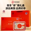 北京同仁堂时光氧美国西洋参参片90克