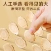 北京同仁堂青源堂国产西洋参片250克（10克*25）